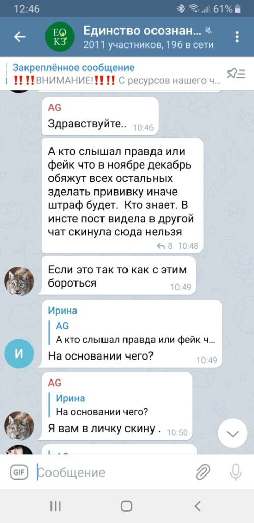 Казахстанцев не будут штрафовать за отказ от вакцинации