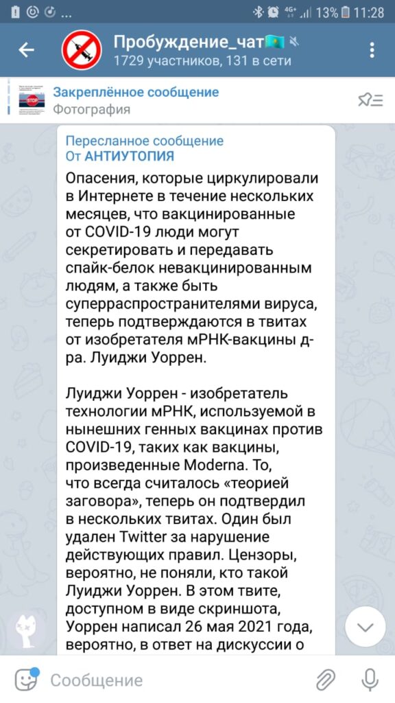 луиджи уоррен кто такой. Смотреть фото луиджи уоррен кто такой. Смотреть картинку луиджи уоррен кто такой. Картинка про луиджи уоррен кто такой. Фото луиджи уоррен кто такой