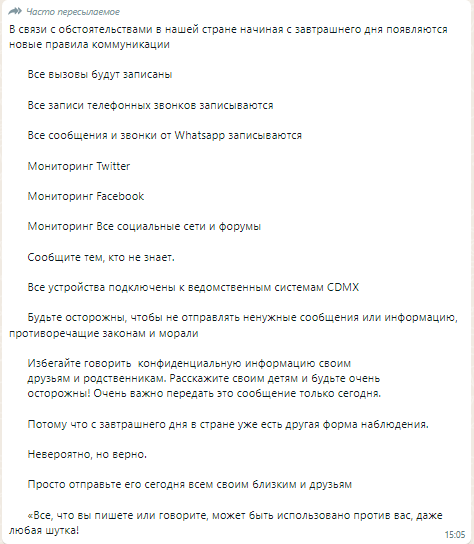 Новые правила коммуникации все вызовы будут записаны. Институциональные подсистемы проекта. С завтрашнего дня появляются новые правила коммуникации. Новые правила коммуникации с завтрашнего дня. Основные правила коммуникации.