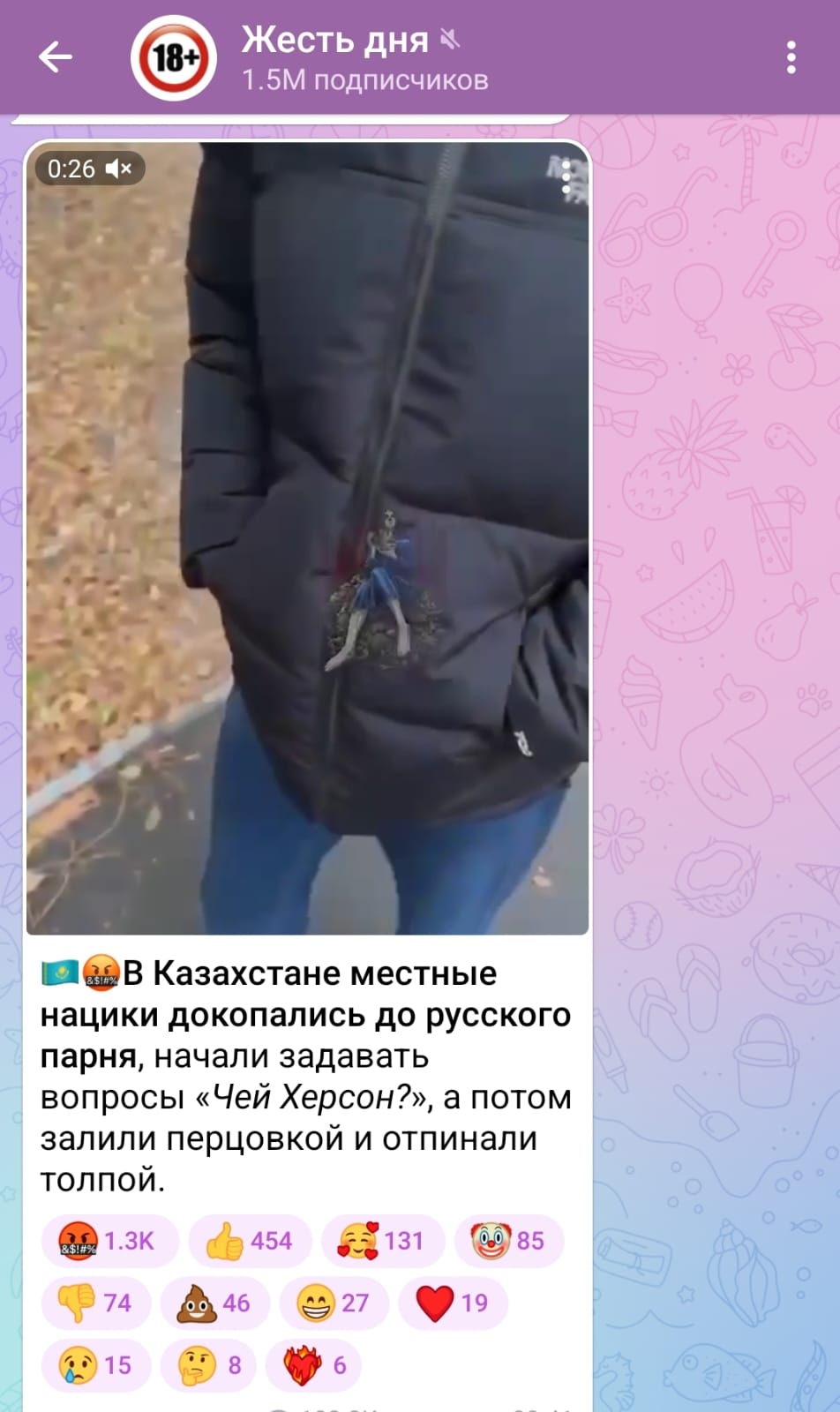 Видео телеграм канал жесть дня. Видео телеграм канал жесть дня. Видео телеграм канал жесть дня. Видео телеграм канал жесть дня. Видео телеграм канал жесть дня.